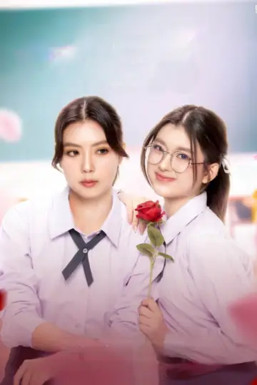 Plakat do serialu "ปิ๊งรักคุณพี่เย็นชา" #1608409