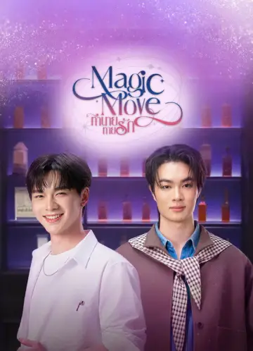 Plakat do serialu "ทำนายทายรัก" #1474934