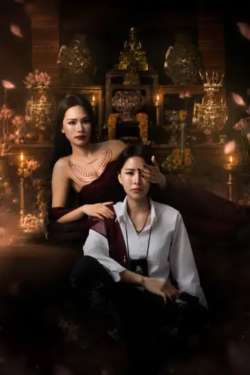 Plakat do serialu "ข่มขลัง" #1586266