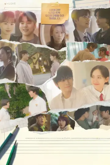 Plakat do serialu "러브: 트랙" #1540478