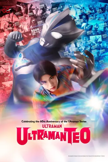 Plakat к сериалу "ウルトラマンテオ" #1476352