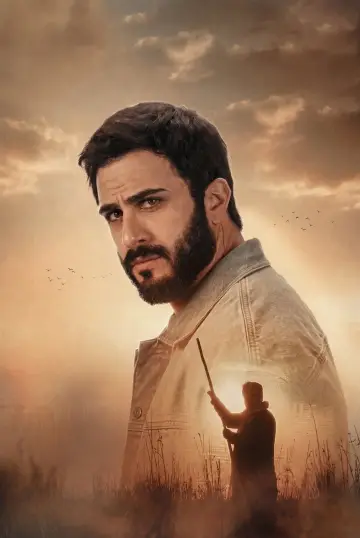Plakat do serialu "نبض آخر" #1511877
