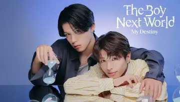 Zasłona do serialu "The Boy Next World ～並行世界の恋人～" #1484247