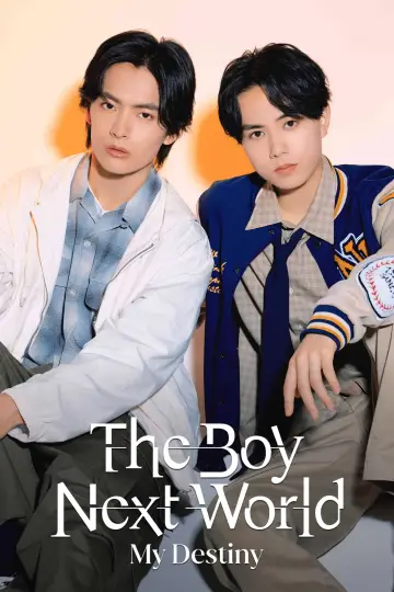 Plakat do serialu "The Boy Next World ～並行世界の恋人～" #1484251