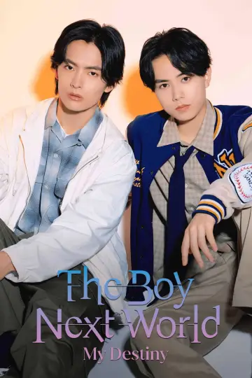 Plakat do serialu "The Boy Next World ～並行世界の恋人～" #1484252
