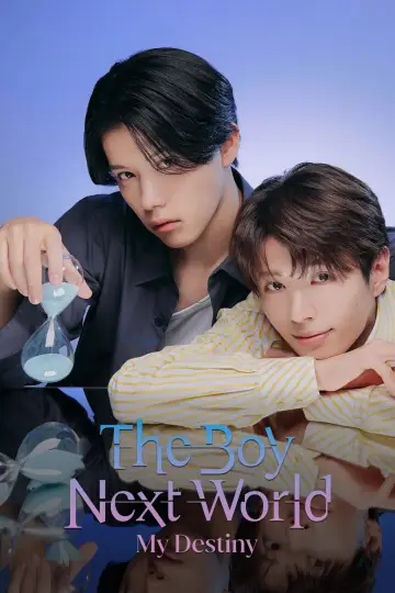 Plakat do serialu "The Boy Next World ～並行世界の恋人～" #1484253