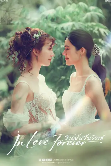 วาดฝันวันวิวาห์ plakat