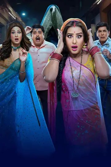 Plakat do serialu "Bhabiji Ghar Par Hai 2.0" #1794081