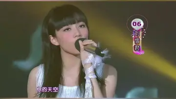 Zasłona do serialu "超级女声" #1661034