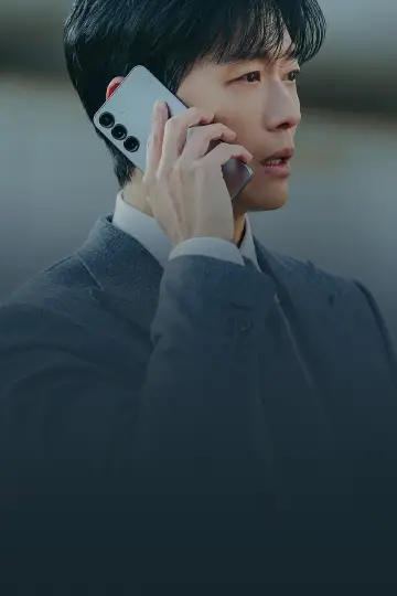 Plakat к сериалу "결혼의 완성" #1358577
