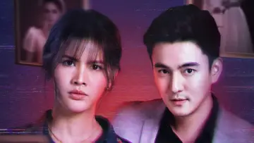 ลางปริศนา plakat