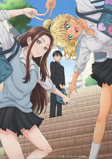 Plakat к сериалу "オタクに優しいギャルはいない!?" #1395298