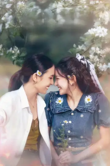 Plakat do serialu "วันหนึ่งจะเป็นซุปตาร์" #1600992