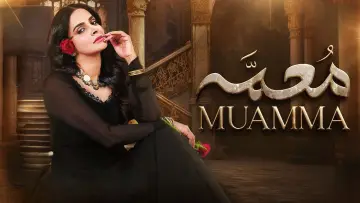 Zasłona do serialu "Muamma" #1599911