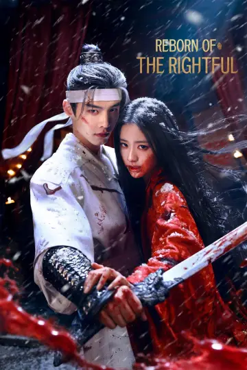 窈窈有期 plakat
