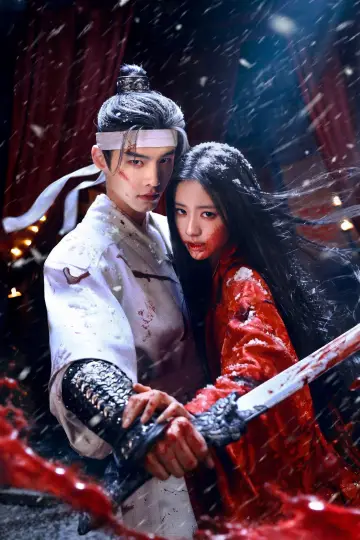 Plakat do serialu "窈窈有期" #1670081