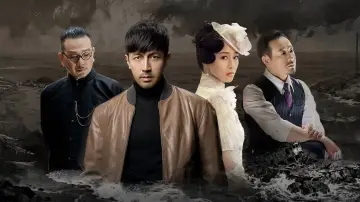 Zasłona do serialu "长河落日" #1503237