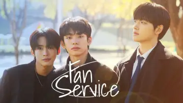 Zasłona do serialu "팬서비스" #1491890