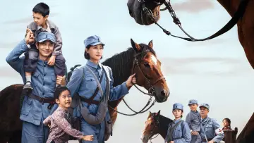 Zasłona do serialu "马背摇篮" #1776325