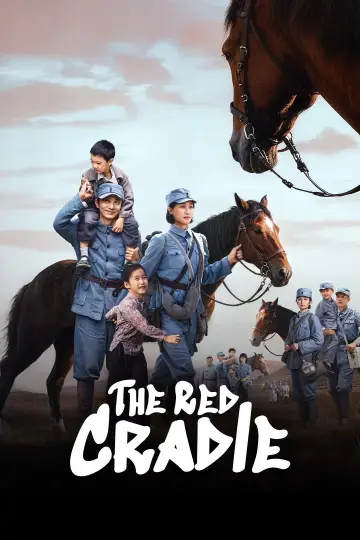 Plakat do serialu "马背摇篮" #1776328