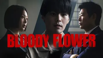 Zasłona к сериалу "블러디 플라워" #1484288