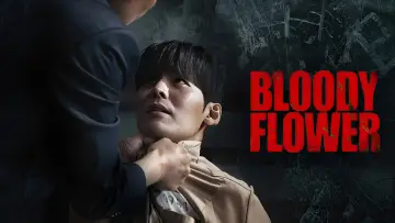 Zasłona к сериалу "블러디 플라워" #1484289