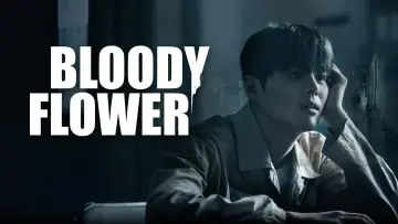 Zasłona к сериалу "블러디 플라워" #1484294