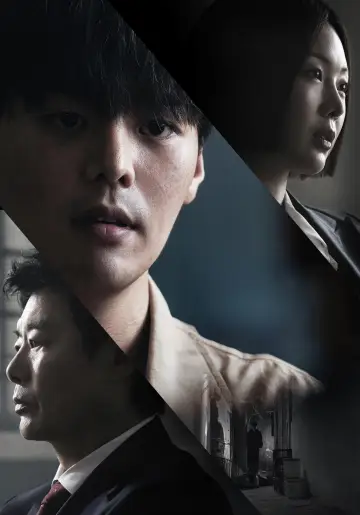 Plakat к сериалу "블러디 플라워" #1484300