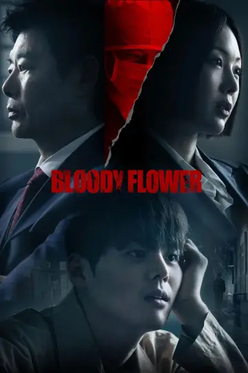 Plakat к сериалу "블러디 플라워" #1484305