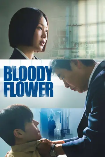 Plakat к сериалу "블러디 플라워" #1484307