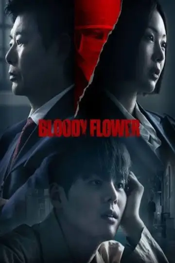 Plakat do serialu "Bloody Flower" #1786774