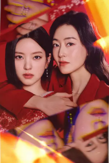 Plakat do serialu "붉은 진주" #1475474