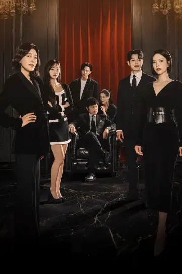 Plakat do serialu "붉은 진주" #1475476