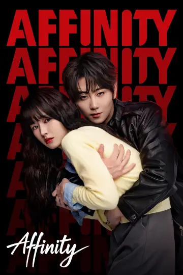 Plakat к сериалу "炽热吸引" #1487645