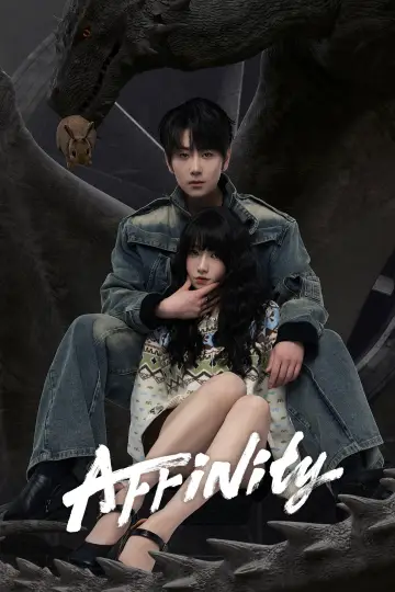 Plakat к сериалу "炽热吸引" #1487650