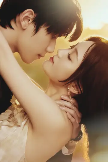 Plakat к сериалу "炽热吸引" #1487651
