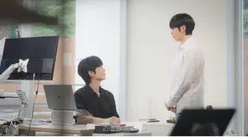 Zasłona do serialu "러브 인 프로토콜" #1502950