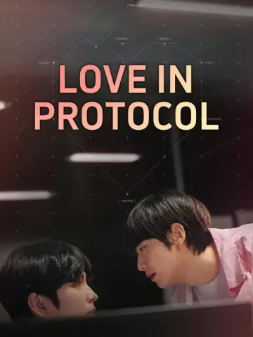 Plakat do serialu "러브 인 프로토콜" #1502955