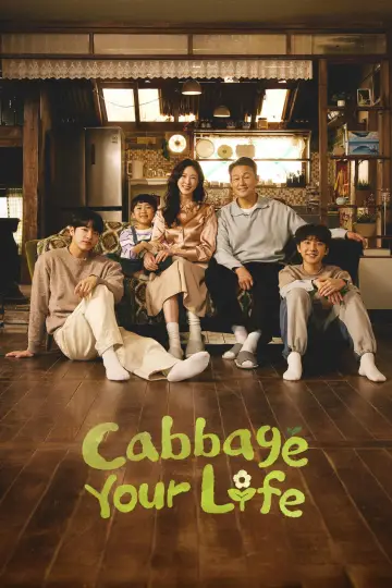 심우면 연리리 plakat