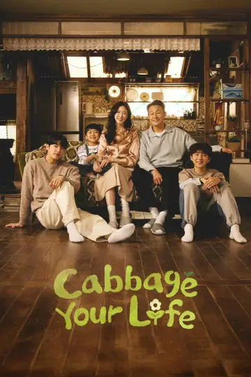 Plakat do serialu "심우면 연리리" #1478859