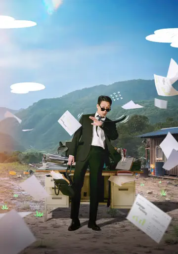 Plakat do serialu "심우면 연리리" #1478861