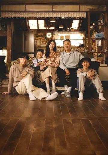 Plakat do serialu "심우면 연리리" #1478862