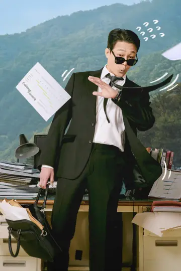 Plakat do serialu "심우면 연리리" #1478864