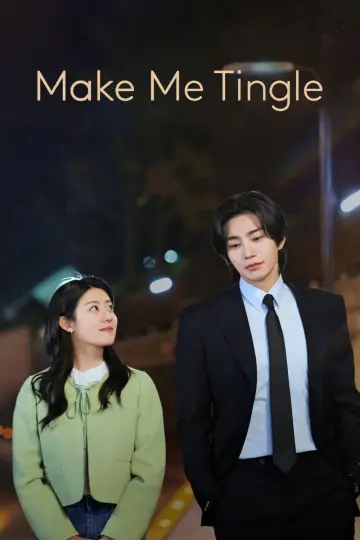 내가 떨릴 수 있게 plakat