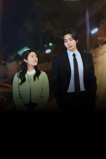 Plakat do serialu "내가 떨릴 수 있게" #1819083