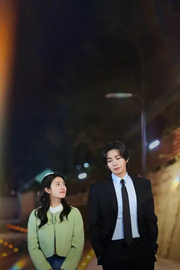 Plakat do serialu "내가 떨릴 수 있게" #1819084