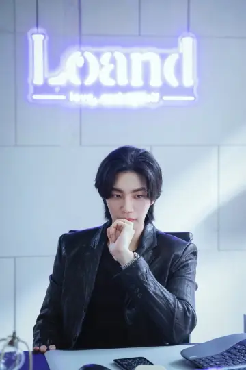 Plakat do serialu "내가 떨릴 수 있게" #1667154