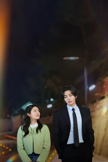 Plakat do serialu "내가 떨릴 수 있게" #1786551