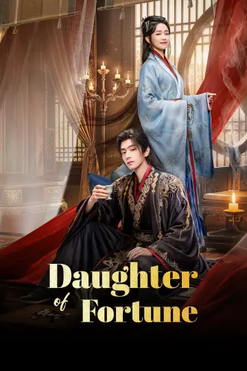 嫁金枝 plakat
