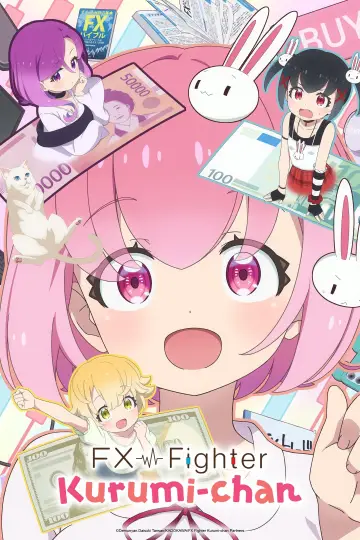 FX戦士くるみちゃん plakat